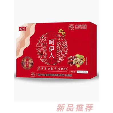 广州白云山和黄医药有限公司聪姆品牌营销中心