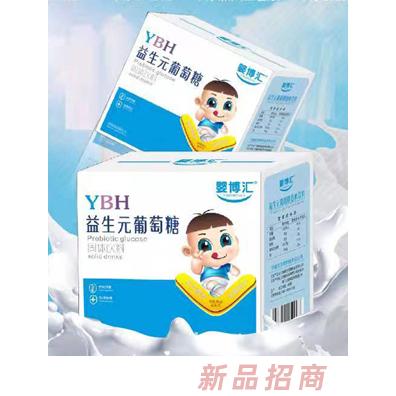 婴博汇益生元葡萄糖