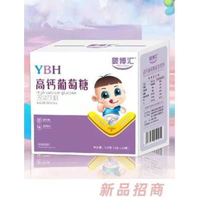 婴博汇高钙葡萄糖