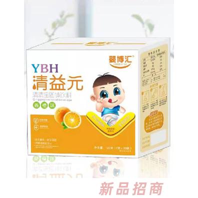 婴博汇清益元-香橙味