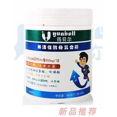 筠贝尔品牌事业部