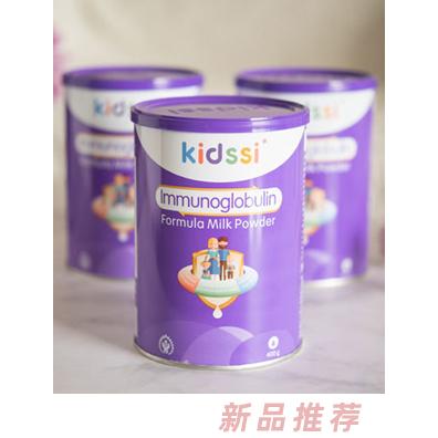启迪思免疫球蛋白