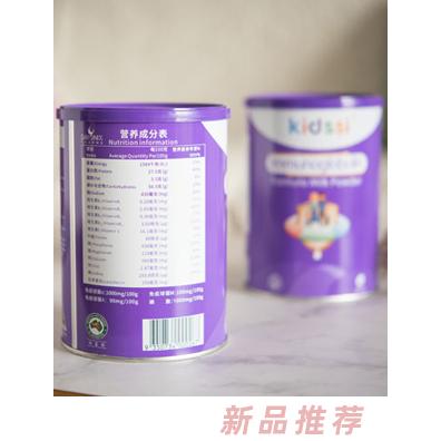Kidssi启迪思免疫球蛋白奶粉