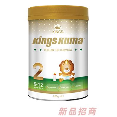 Kings Kuma皇室澳玛儿较大婴儿配方奶粉2段