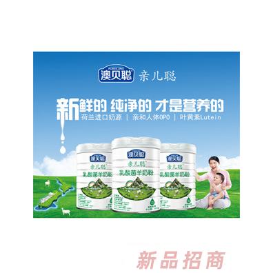 澳贝聪亲儿聪乳酸菌羊奶粉800g