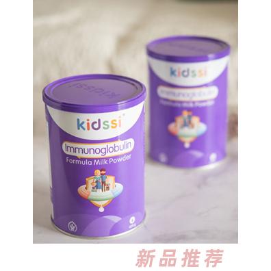 Kidssi奶粉