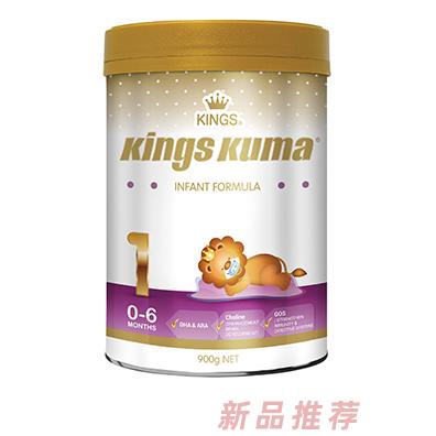 Kings Kuma皇室澳玛儿婴儿配方奶粉1段
