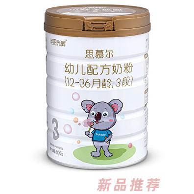 坦图光辉·思慕尔幼儿配方奶粉（12-36月龄，3段）800g