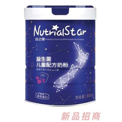 合肥橙果母婴用品贸易有限公司