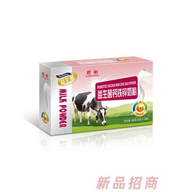 合水县那拉陇原乳业有限责任公司