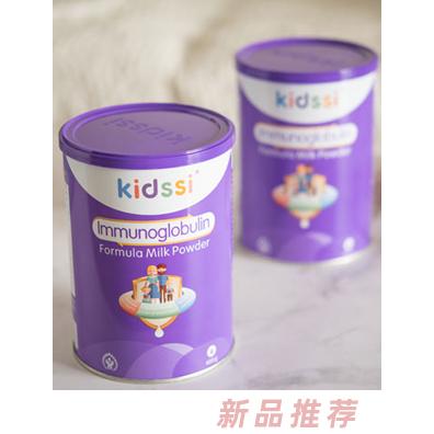 Kidssi启迪思免疫球蛋白奶粉