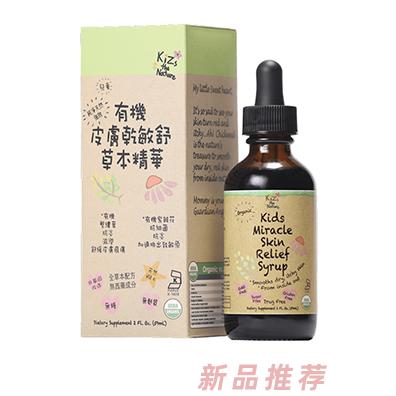 籽康有限公司