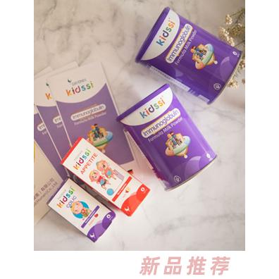 Kidssi启迪思免疫球蛋白奶粉