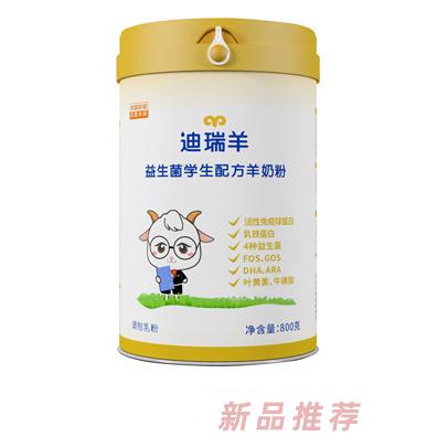 迪瑞羊益生菌学生配方羊奶粉800g