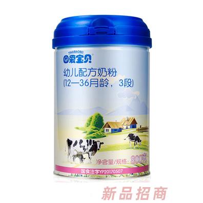 因爱宝贝品牌运营部