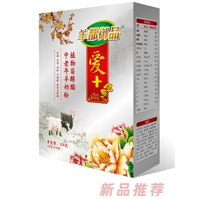 陕西英童乳业有限公司--羊都御品