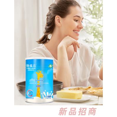 格瑞高儿童成长配方羊奶粉