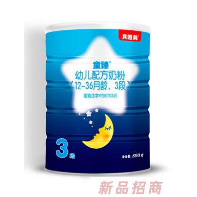 贝因美童臻系列配方奶粉三段800g