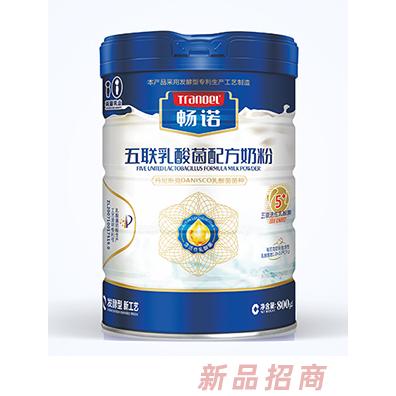 畅诺五联乳酸菌奶粉800g