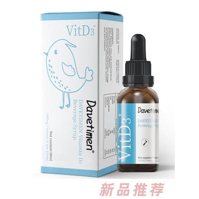 达维塔蒙维生素D3风味饮料浓浆