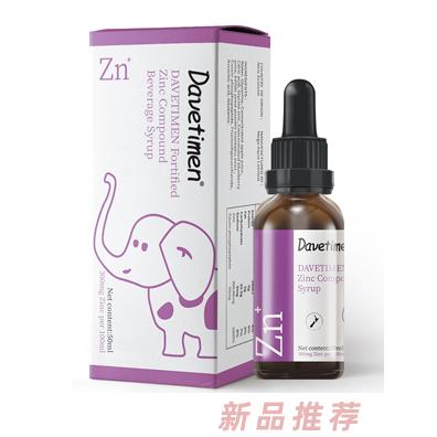 达维塔蒙强化锌复合液浓浆