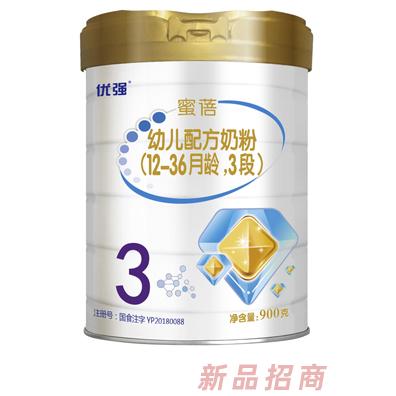金莱优（上海）国际贸易有限公司