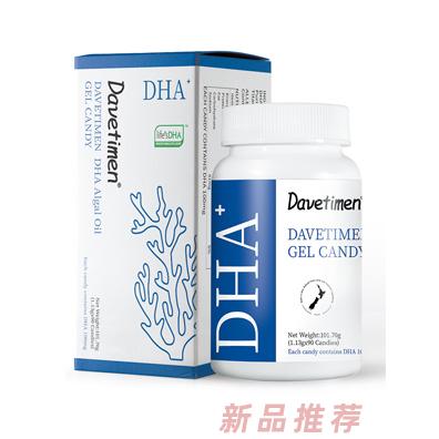 达维塔蒙DHA藻油凝胶糖果