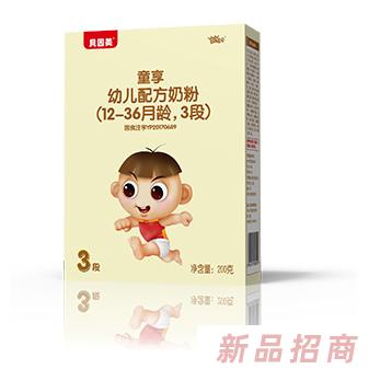 贝因美童享系列配方奶粉三段200g