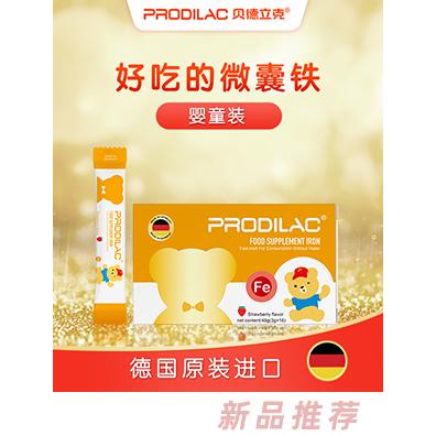 北京维科思生物科技有限公司