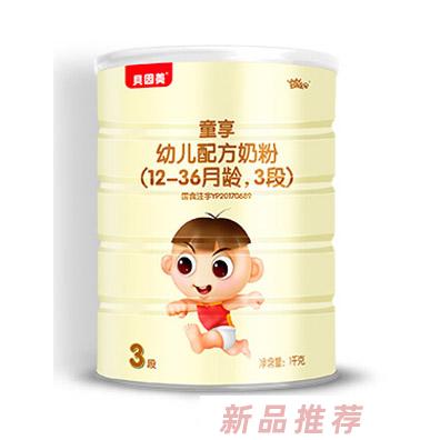 贝因美童享系列配方奶粉三段1000g
