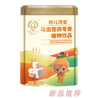 湖南妙元生物科技有限公司