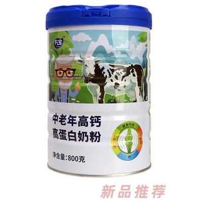 山东万宝乳业有限公司