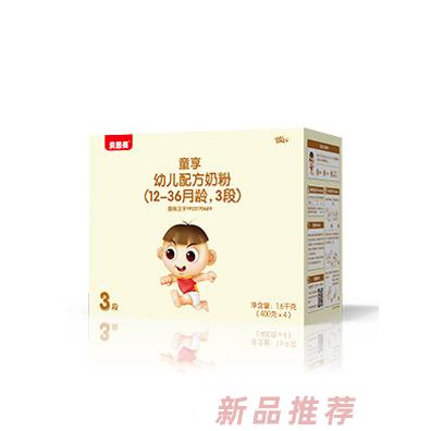贝因美童享系列配方奶粉三段1600g
