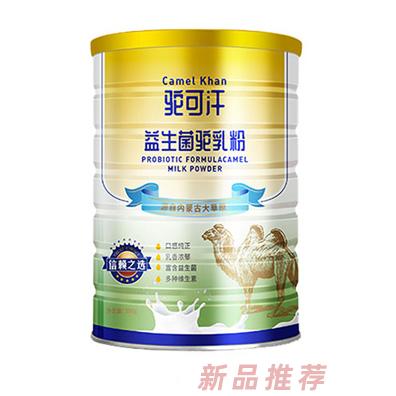西安丝路奇缘生物科技有限公司