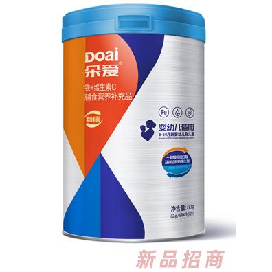 朵爱铁+维生素C辅食营养补充品