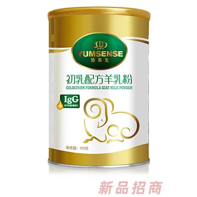 怡美生初乳配方羊乳粉120g