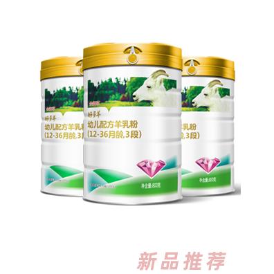 金御享幼儿配方羊乳粉3段800g
