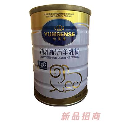 怡美生初乳配方羊奶粉