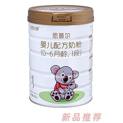 坦图光辉·思慕尔婴儿配方奶粉（0-6月龄，1段）800g