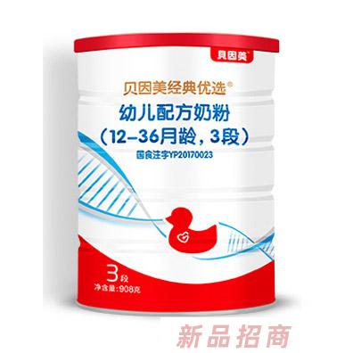 贝因美经典优选系列配方奶粉三段908g