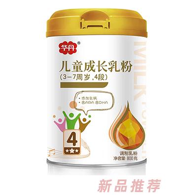 华丹儿童成长乳粉4段