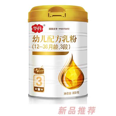 华丹幼儿配方乳粉3段