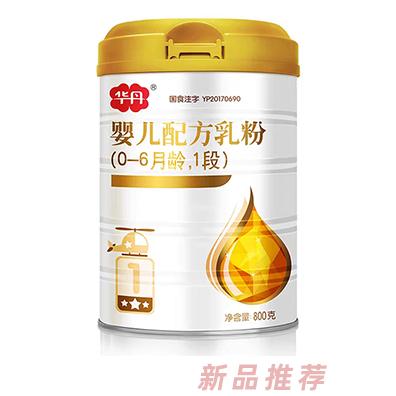 华丹婴儿配方乳粉1段