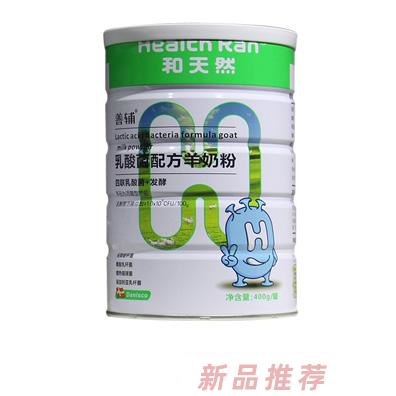 南昌和天然生物科技有限责任公司