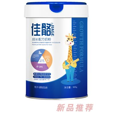 佳骼成长配方奶粉