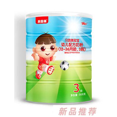 贝因美冠宝婴幼儿配方奶粉3段908g