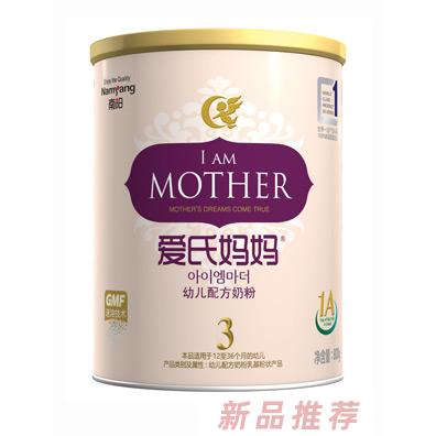 青岛安维兹营养品有限公司