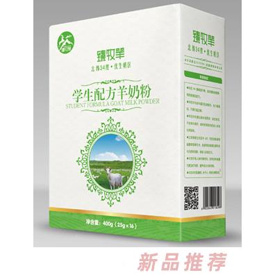 臻牧羊学生配方羊奶粉