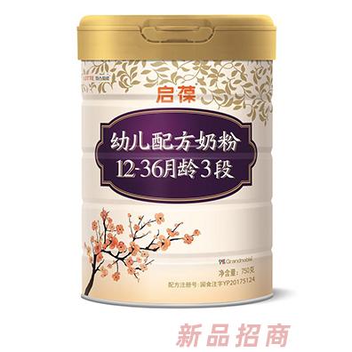 启葆幼儿配方粉3段