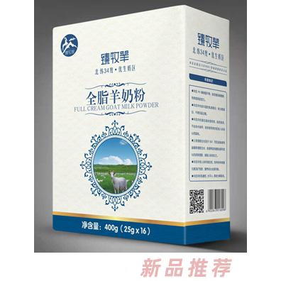臻牧羊全脂羊奶粉